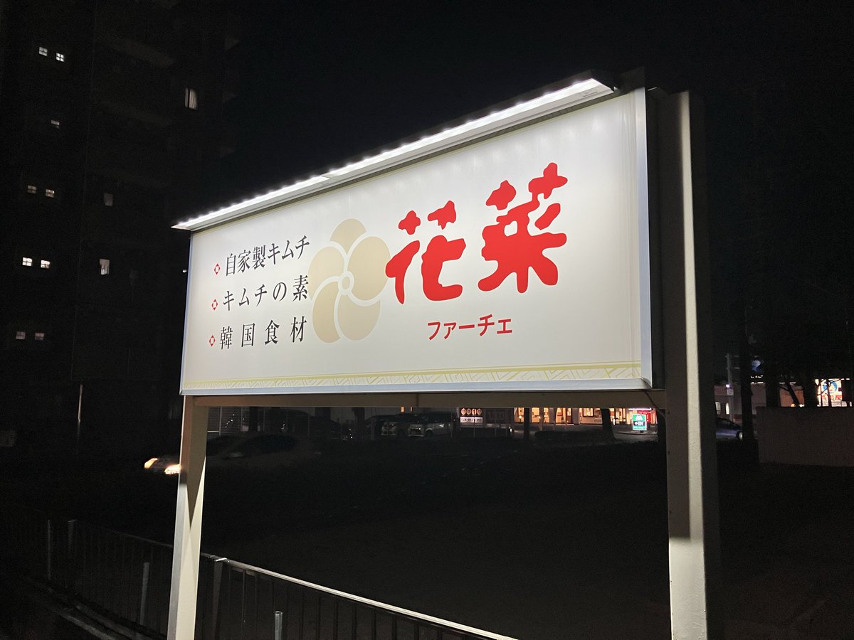 まこっち＠ライブ配信サポート tweet media