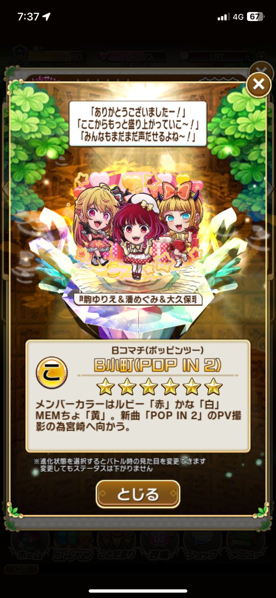 まさき🏴‍☠️ tweet media