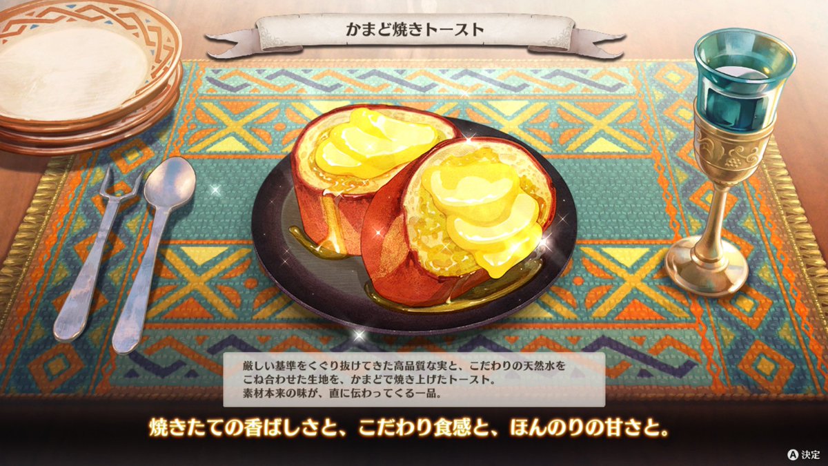 むっちょ@ゲンリプ休止中 tweet media