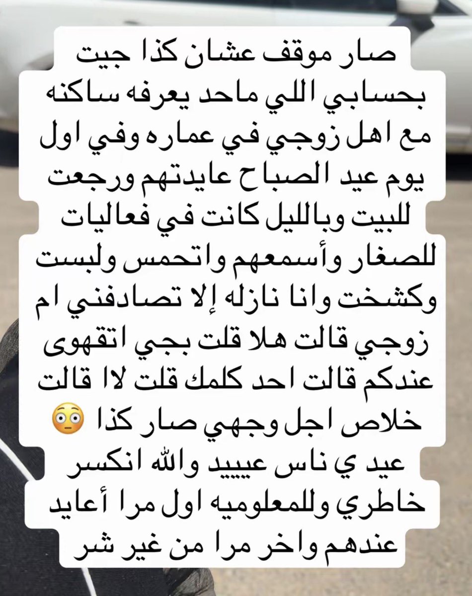 لـارين tweet media