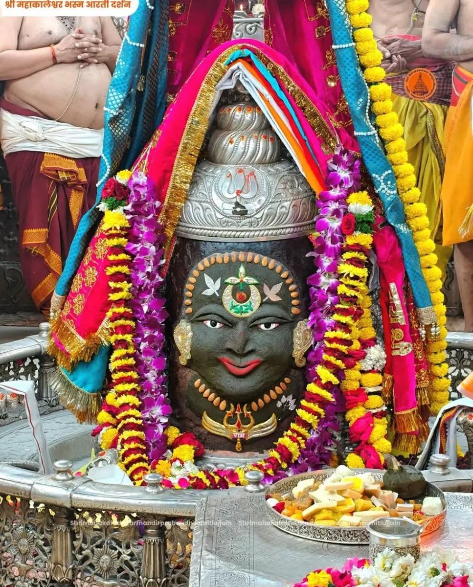 🙏🌹*Jai Shree Mahakal*🌹🙏
*श्री महाकालेश्वर ज्योतिर्लिंग का भस्म आरती शृंगार दर्शन*
*26-03-2026 कण-कण में महादेव*