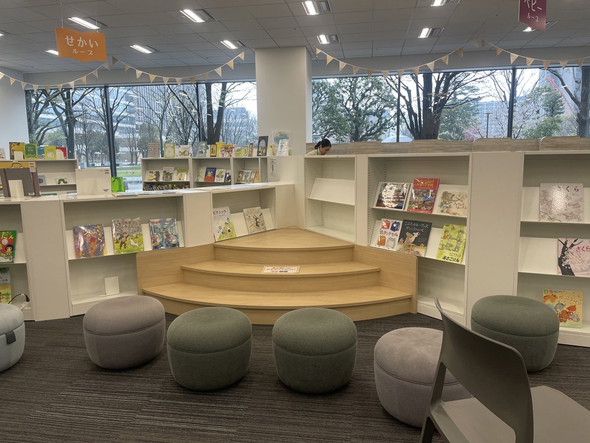 おはようございます🌸今日も17時までお待ちしています✨新生活・新学年が始まるまえに手に取りたくなる本、揃えています🍀📚