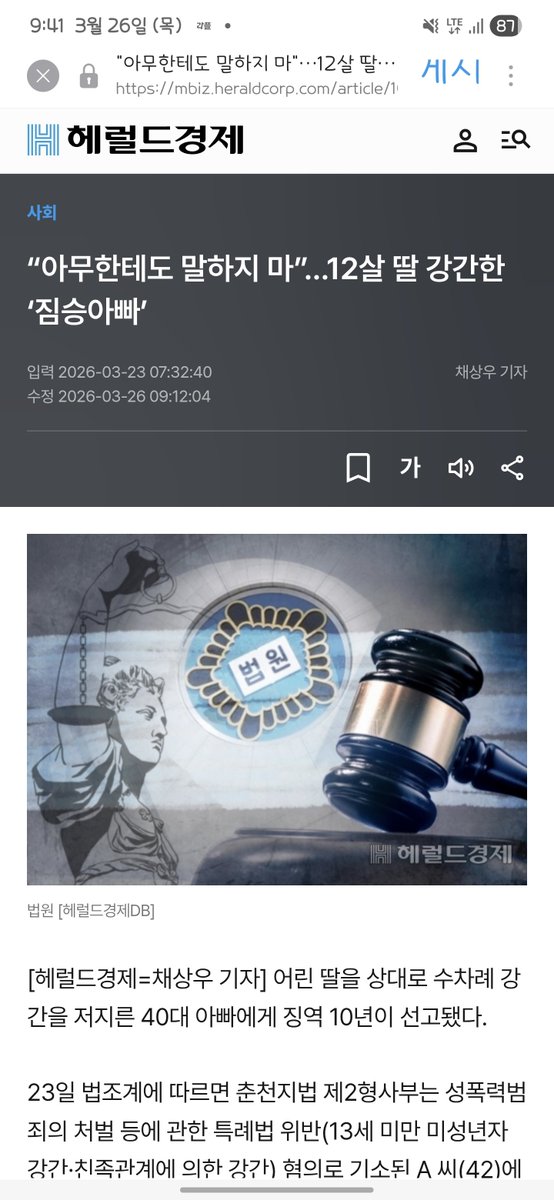 ✨️Lamp✨️ tweet media