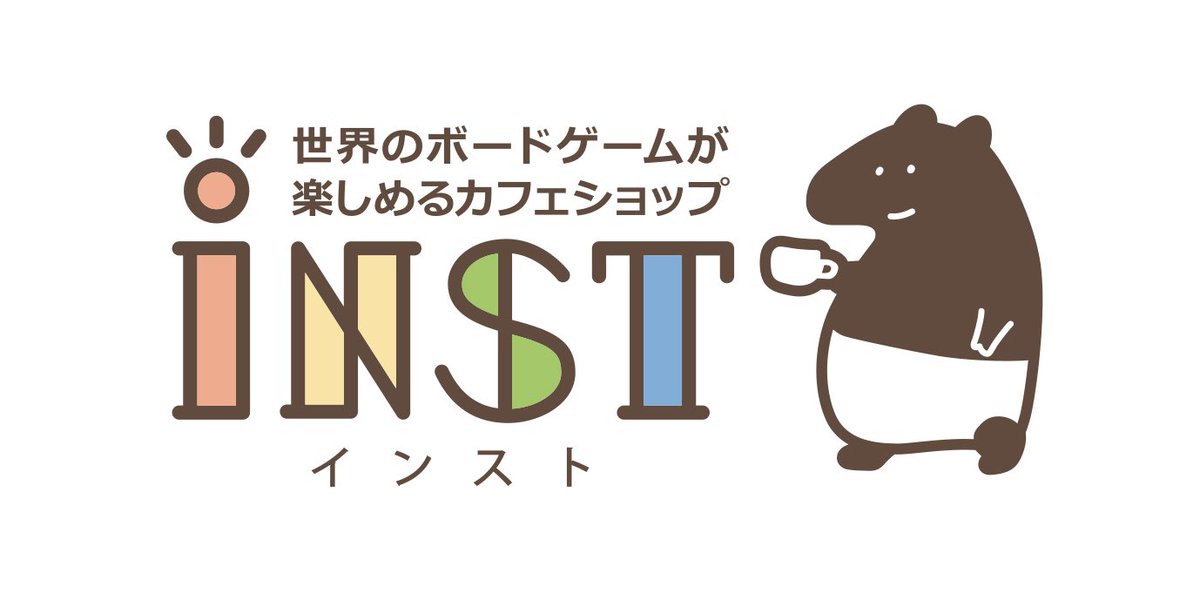 ボードゲームカフェ&ショップ【 inst(インスト)】@大阪八尾 tweet media