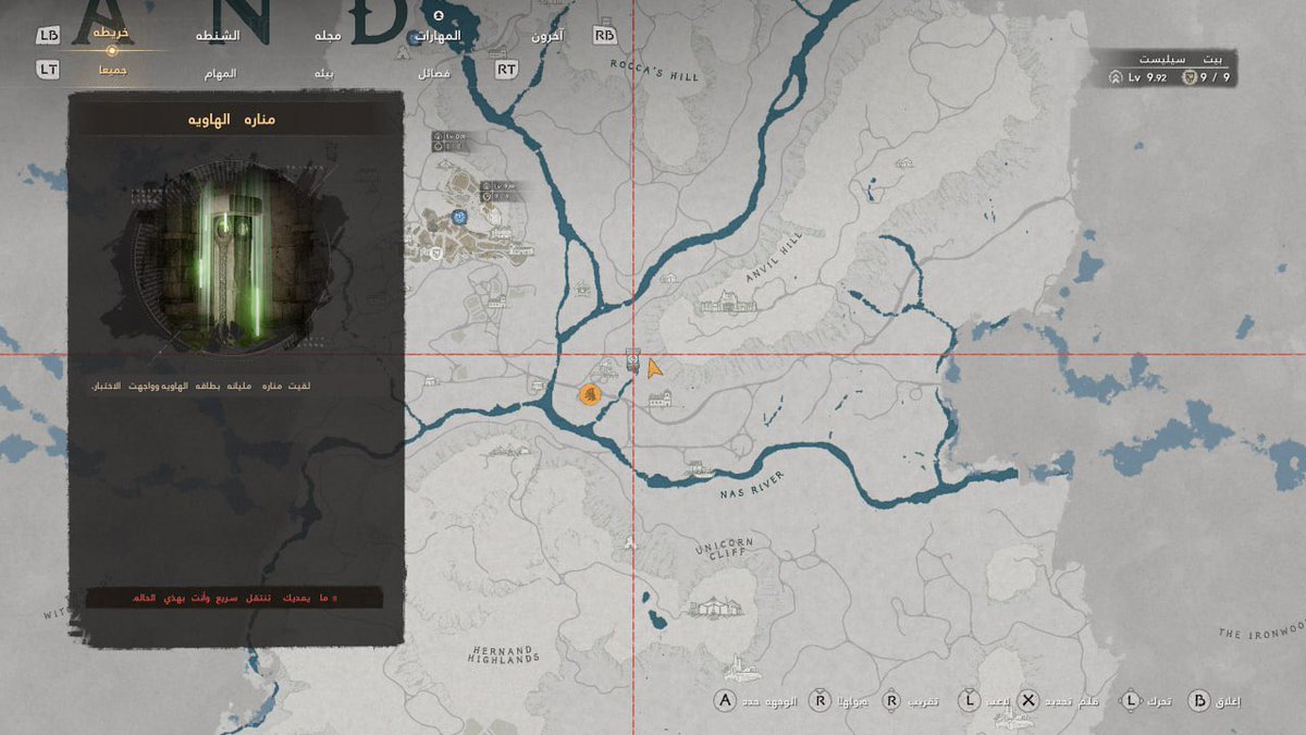 دحوم الزهراني tweet media