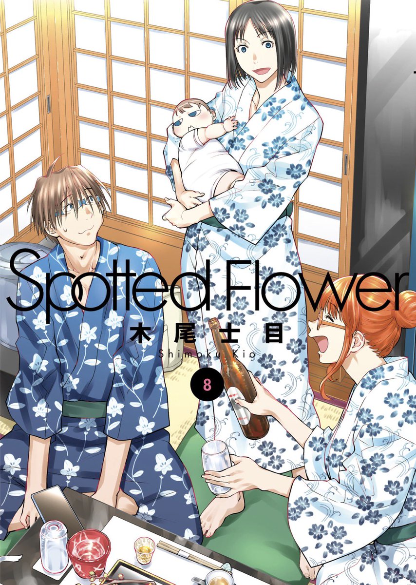 しゃもさん しゃも (@side23in) / Posts / X