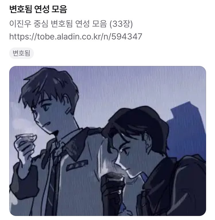 chunchu167 tweet media