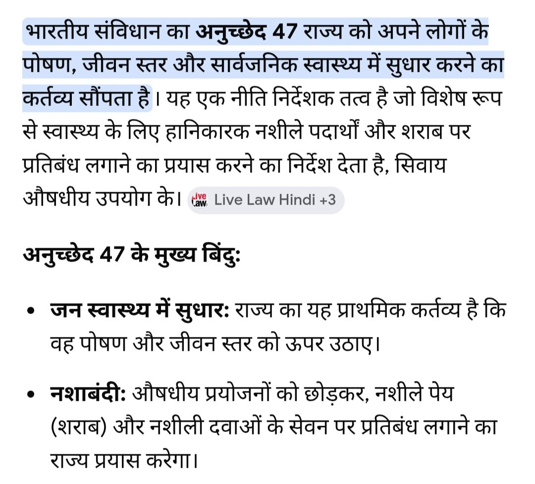 AanandS35152625's tweet photo. #Article47
#Article_47
#Indianpolity
@Bihar_se_hai
@Biharology
@Biharology
@sansad_tv
@upscnetwork4 https://t.co/BKC7tKuJU5