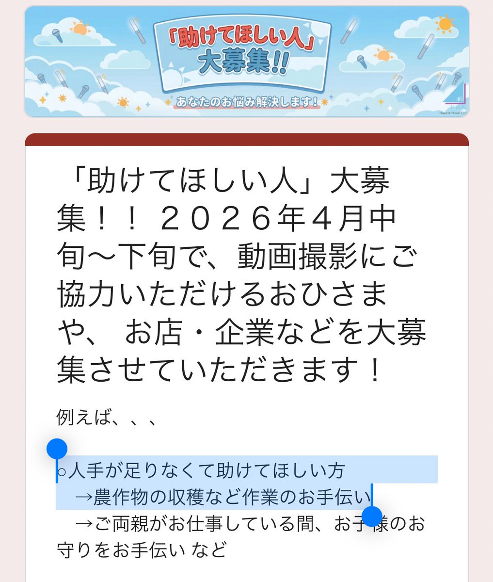 maru｜アフリカの村×日本式養蜂 tweet media
