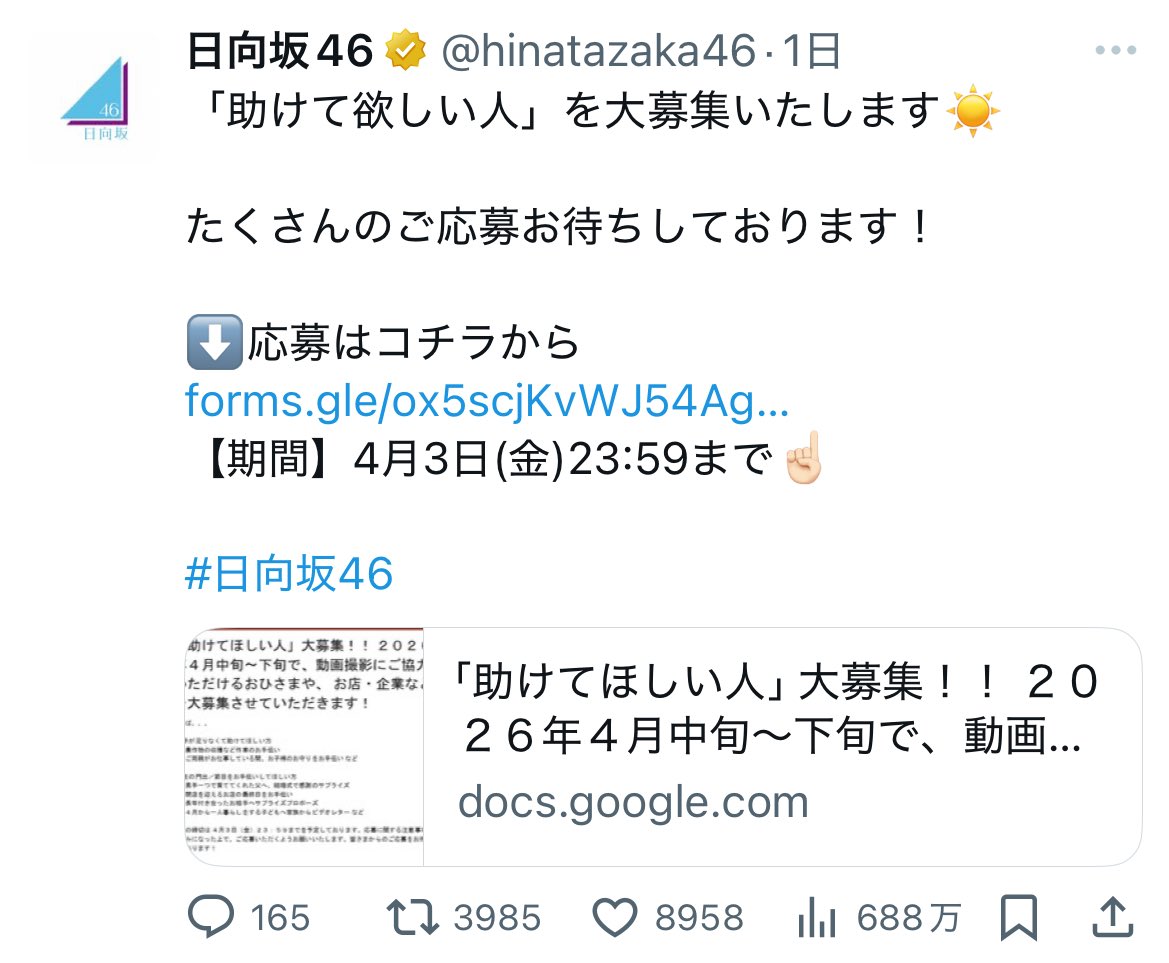 maru｜アフリカの村×日本式養蜂 tweet media