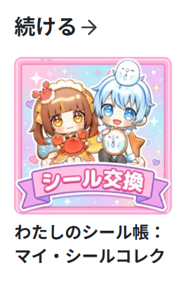 くろにゃんこ＠Robloxクリエイター tweet media