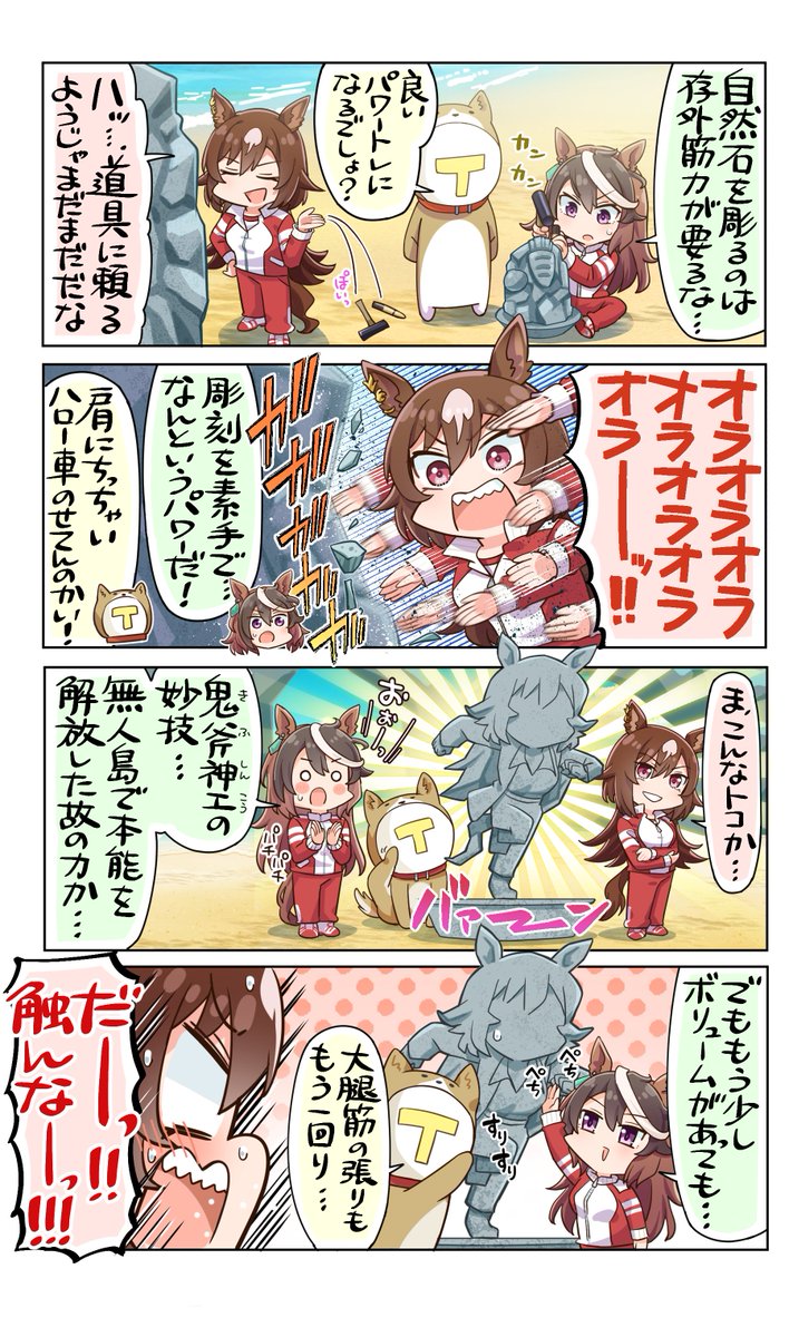 allitell's tweet photo. シリウス誕生日おめでと～✨
今回の誕生日会話のエスシビシリ可愛すぎるので見て欲しい！！！

【1/3】
#シリウスシンボリ生誕祭2026 https://t.co/gSj1dpY7Y9
