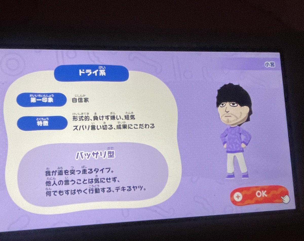 萌膣さめにゃぅ~？🩸🎀 tweet media