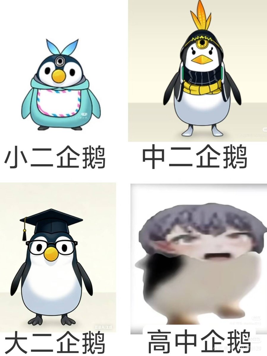 超级泡面高手小气走 tweet media