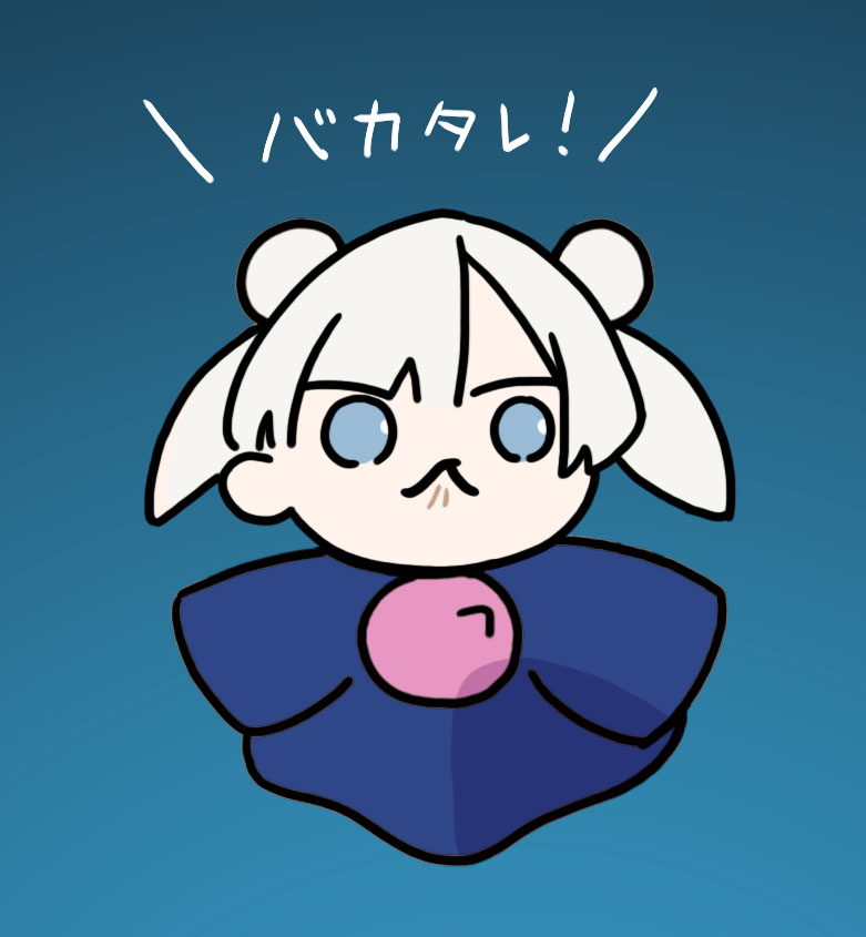 🗼茶器。＠LINEスタンプ発売中🍹🐧❄ tweet media