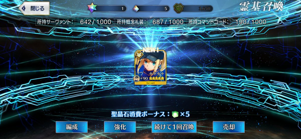 梅月るい tweet media