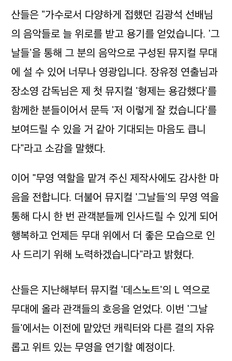 밤볼미소 tweet media