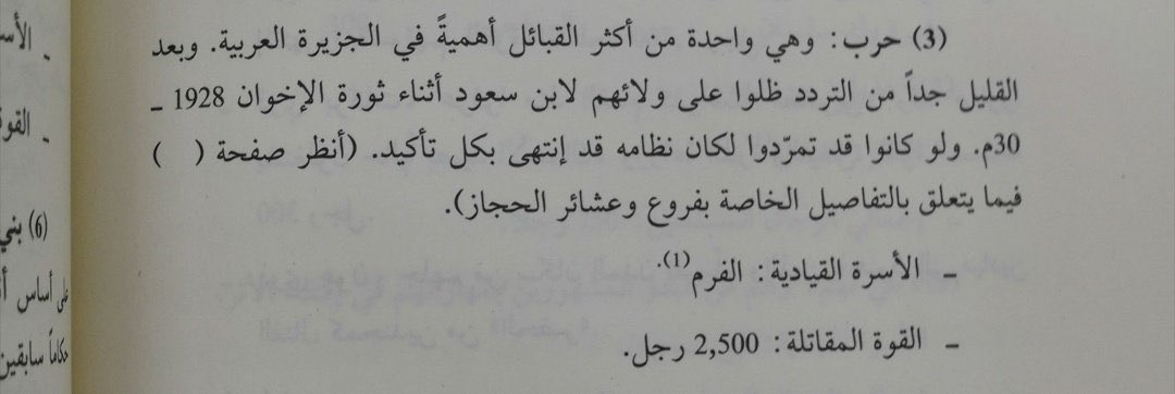 لوفان حرب tweet media