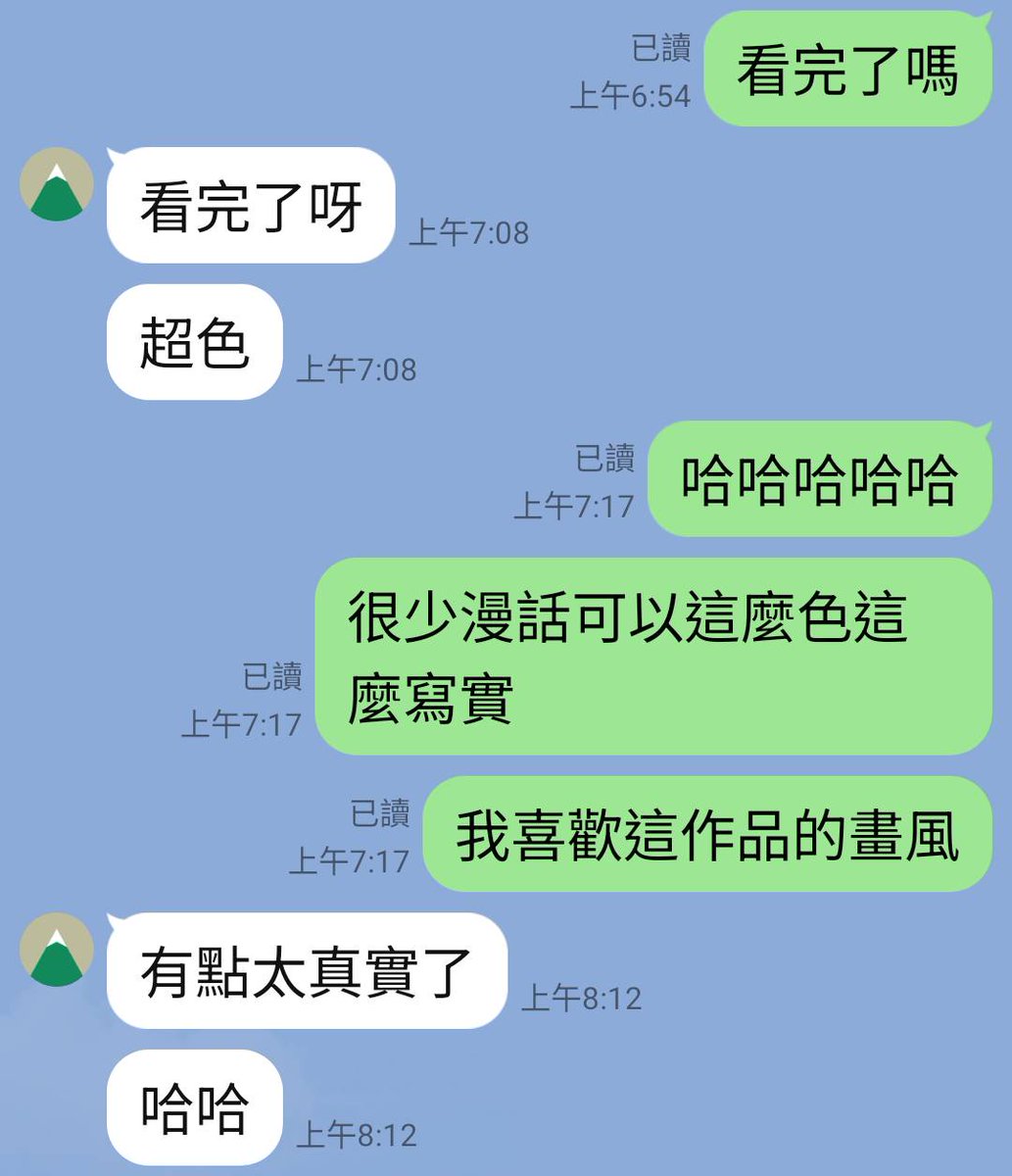 苗栗地區徵單男 tweet media