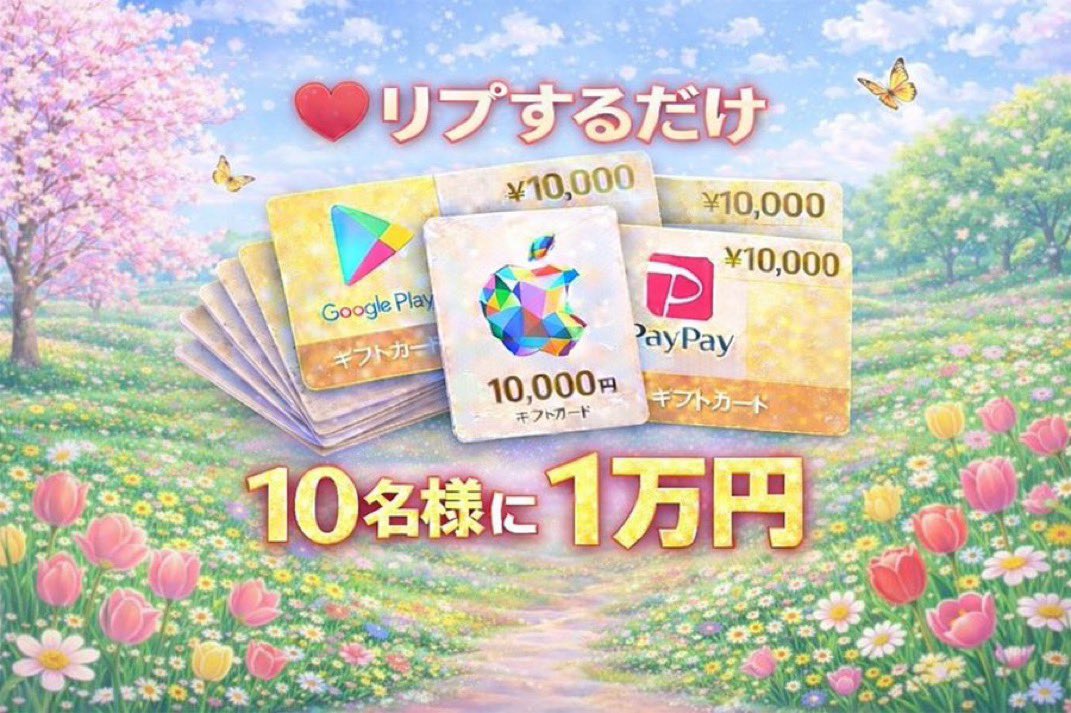 噂のサンタ(再復活) tweet media