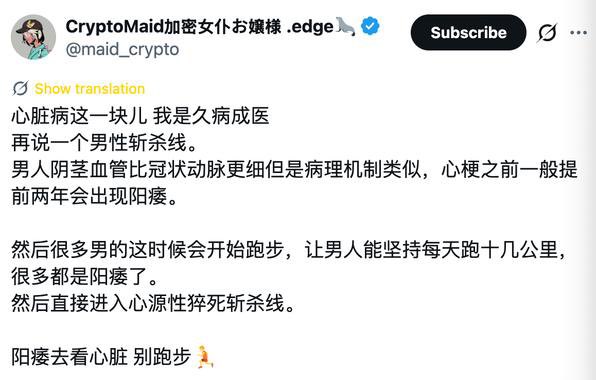 洛克船长 tweet media