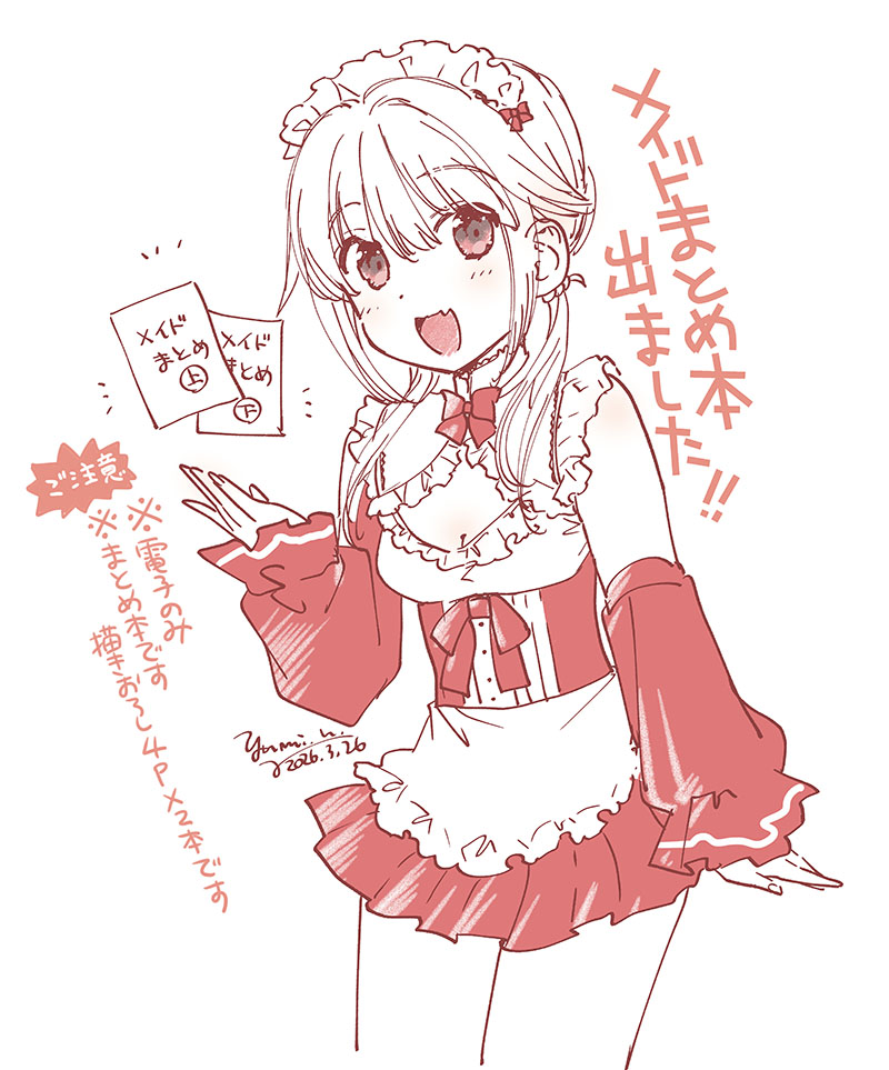 中田ゆみ (@nakatananikki) / Posts / X