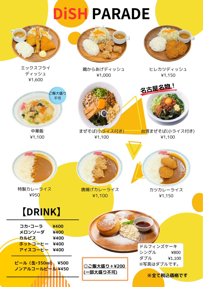 portmesse_PR's tweet photo. 3月28日（土）29日（日）開催のコンサートにお越しの方へ 開場前にご利用可能なトイレのご案内です！あおなみ線臨時便、フードコートのメニュー情報もご参考に！#KingGnu #ポートメッセなごや https://t.co/lmG16gqTTu
