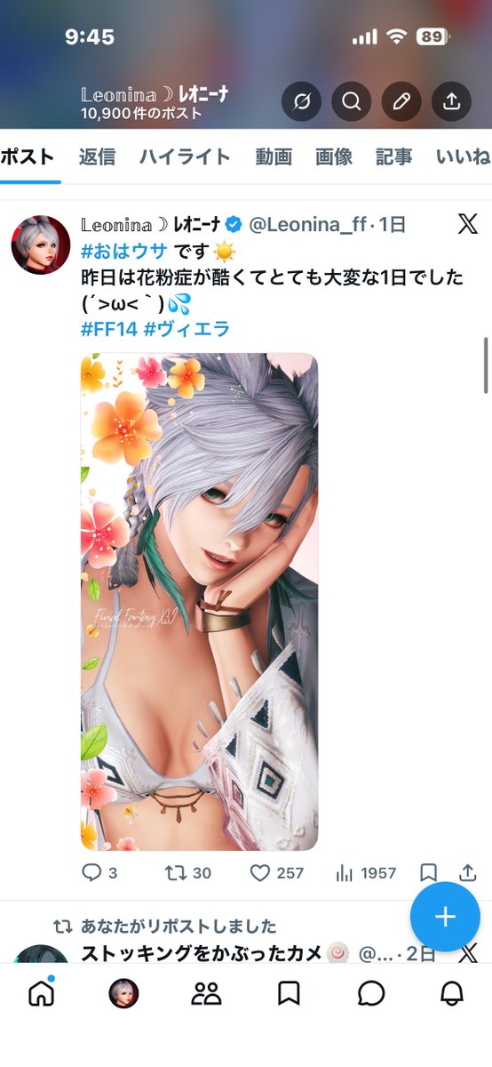 𝕃𝕖𝕠𝕟𝕚𝕟𝕒 ☽ ﾚｵﾆｰﾅ tweet media