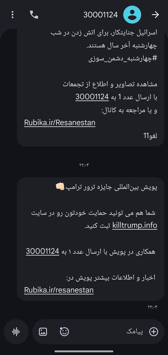 𓄂Magus𓆃 tweet media