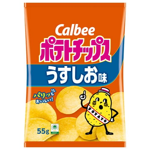 gb122m's tweet photo. このキャラクターのPOTATOの部分ずっと口だと思ってた人いる？？ https://t.co/WzpagejOuV