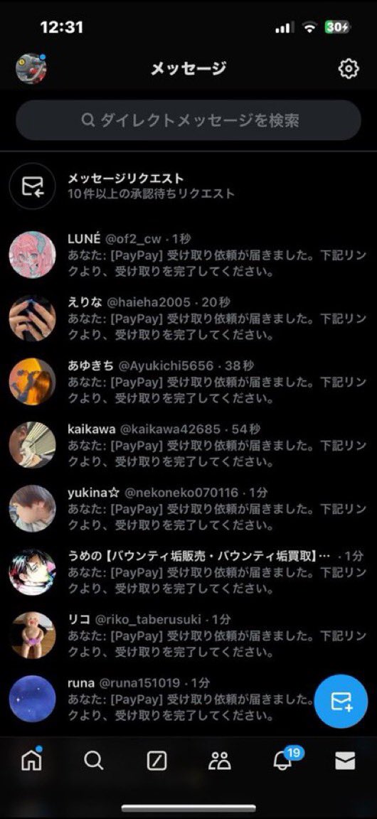 ニート@億り人 tweet media