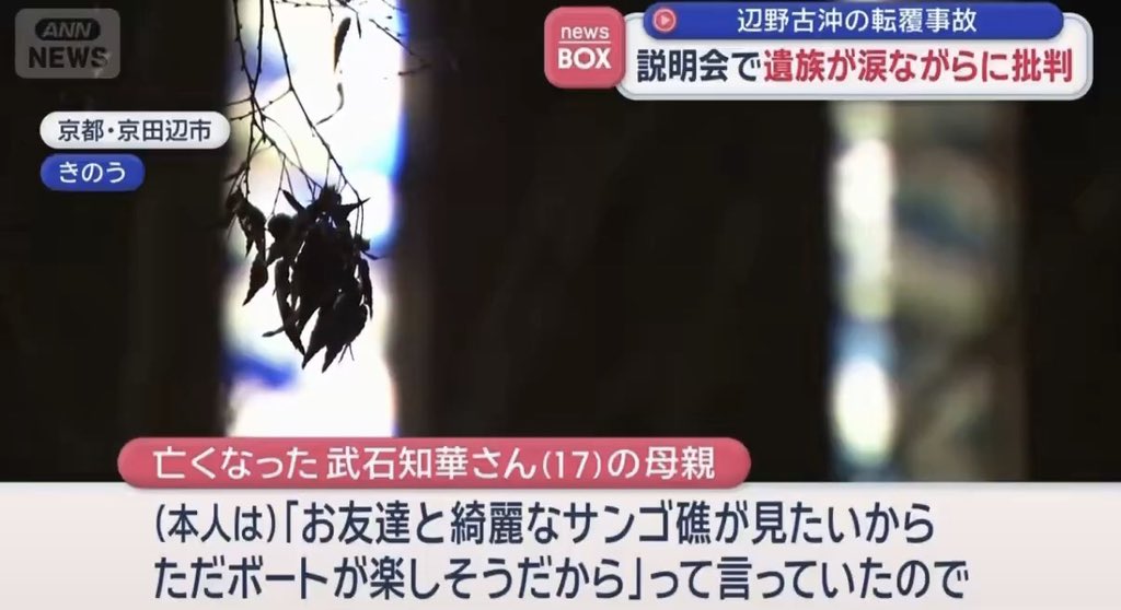 <a href="/hoshuto_jp/">日本保守党（公式）Conservative Party of Japan</a> <a href="/Hoshuto_hyakuta/">百田尚樹（作家/日本保守党代表）</a> <a href="/kitamuraharuo/">北村晴男</a> おいこれどーすんだよ。