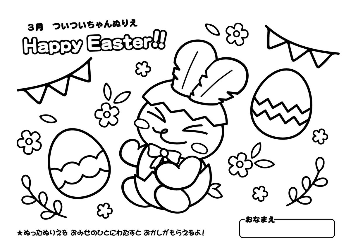 トミーズ【公式】 tweet media