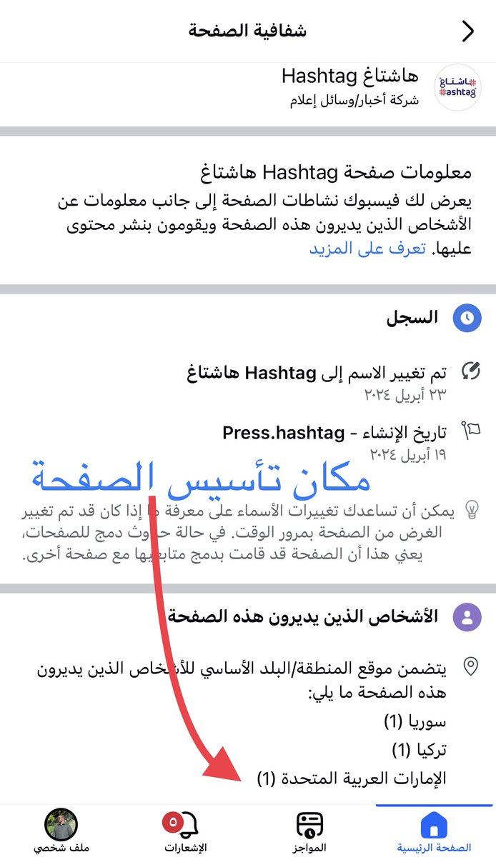 Ibrahim Omar tweet media