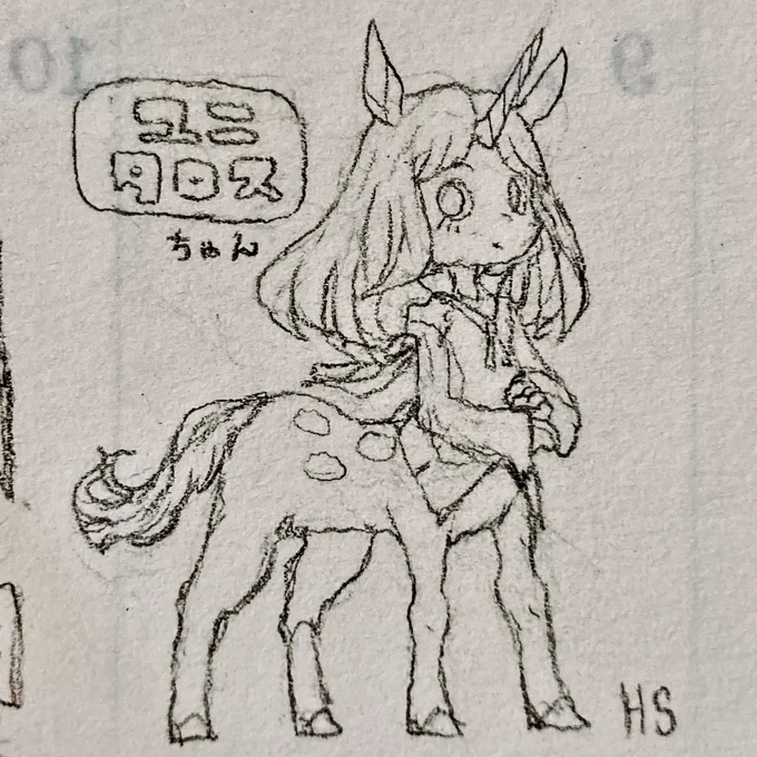 🦄🌱 