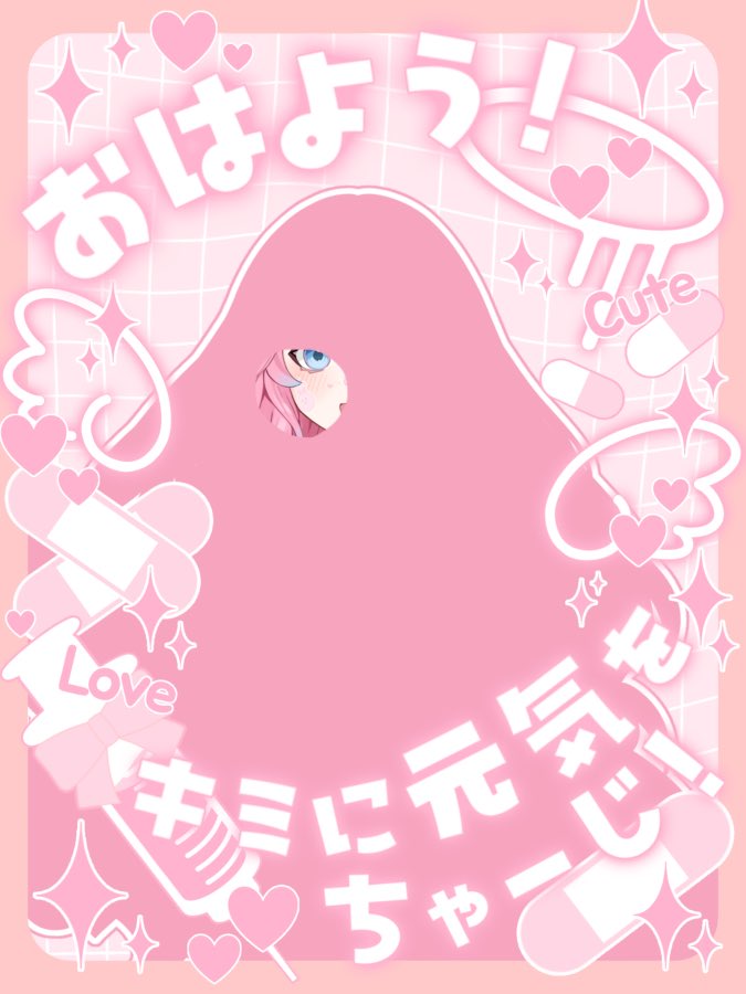 ここあ@立ち絵公開チャレンジ中໒꒱ tweet media