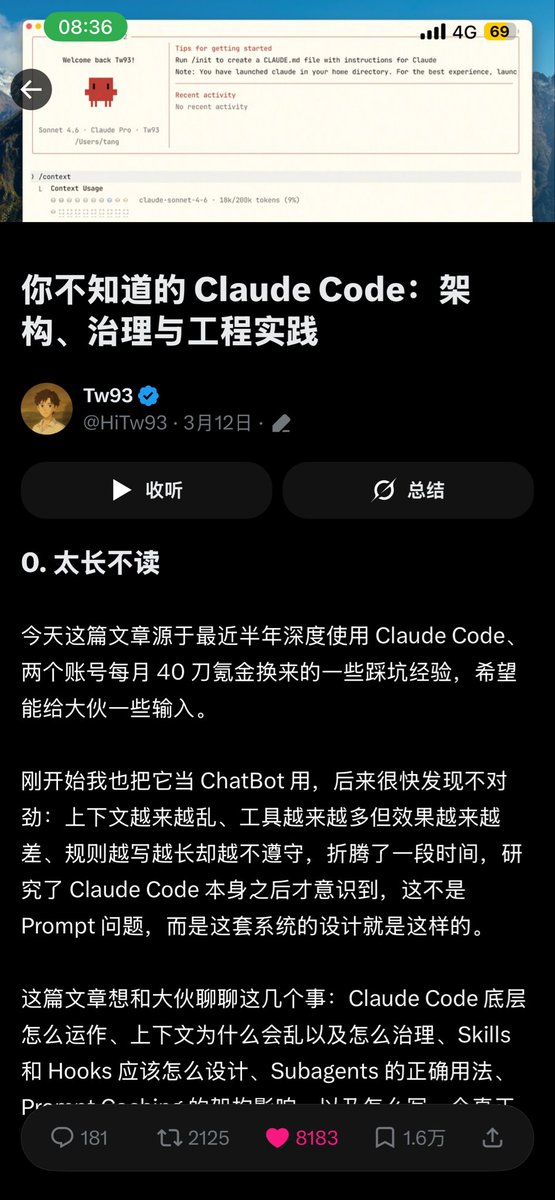 Sa-눈_눈 tweet media