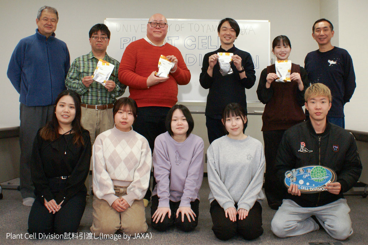 JAXA_Kiboriyo's tweet image. 🚀📦 Plant Cell Divisionの試料帰還
#油井宇宙飛行士 が軌道上で扱った実験試料がSpX‑33で無事回収されました！#富山大学 の玉置先生へ引き渡され、本格的に解析がスタートします🧪
ちなみに夏頃に次のRun#2も予定しているのでお楽しみに✨
#Lifescience #PlantBiology
🔗 humans-in-space.jaxa.jp/kibouser/subje…