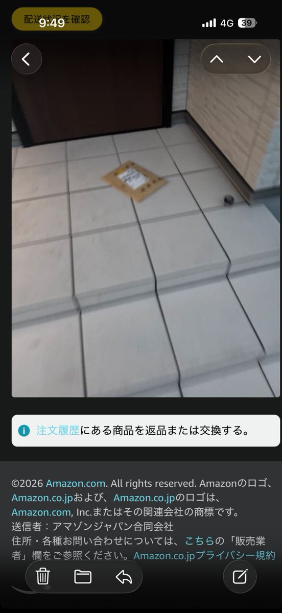 aroporu's tweet photo. Amazo〜n
絶対投げてるやん笑
雨でズブズブやたし笑
かなし😢 https://t.co/u4e3Et7lg5