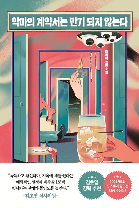 거북이 tweet media