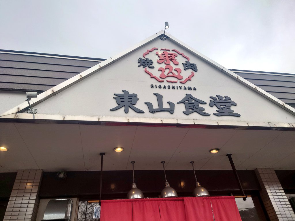 しろしび tweet media