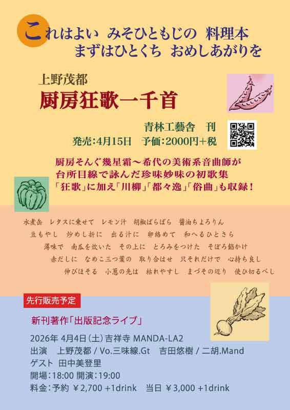 吉田悠樹 tweet media