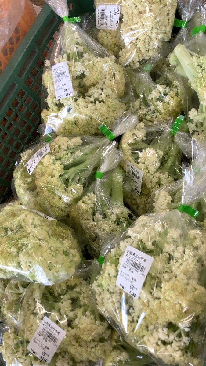 JA梨北 農産物直売所 よってけし韮崎店【公式】 on X: 