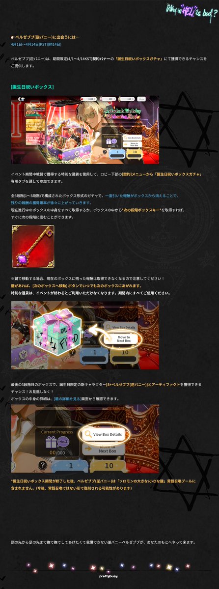 What in hell is bad?‐地獄のどこが悪い？‐公式アカウント tweet media