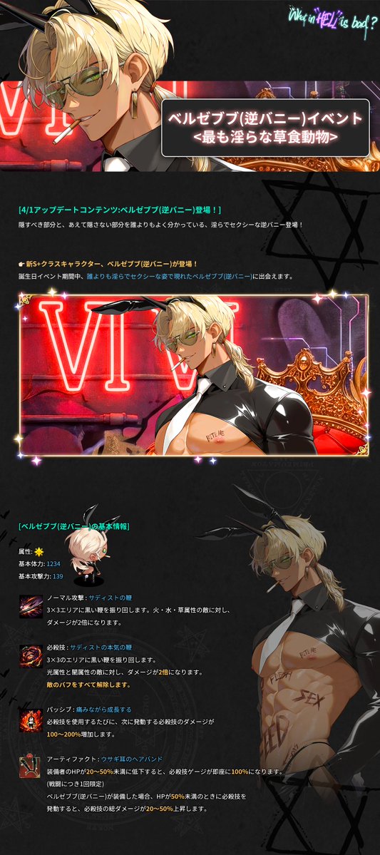 What in hell is bad?‐地獄のどこが悪い？‐公式アカウント tweet media