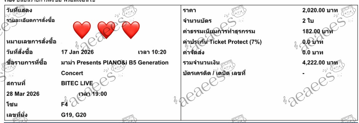 aeaees ♡ tweet media