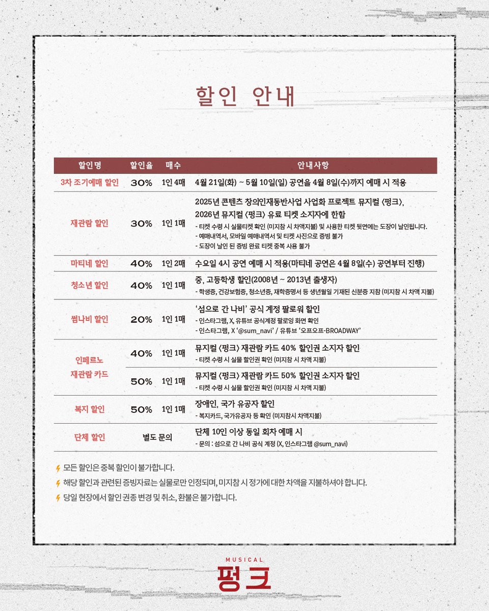 섬으로 간 나비 tweet media