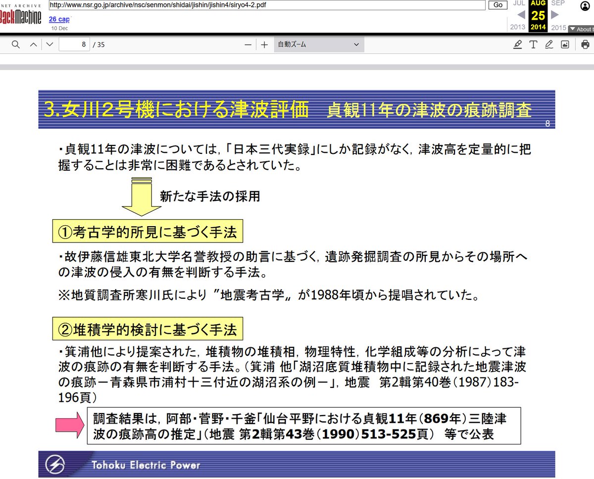 いわみこうぞう(💉P x7+MJ+T+HPV他18種類) tweet media