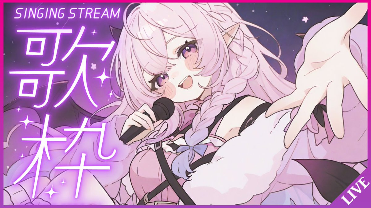 Clara Info 雲母くらら公式告知アカウント tweet media