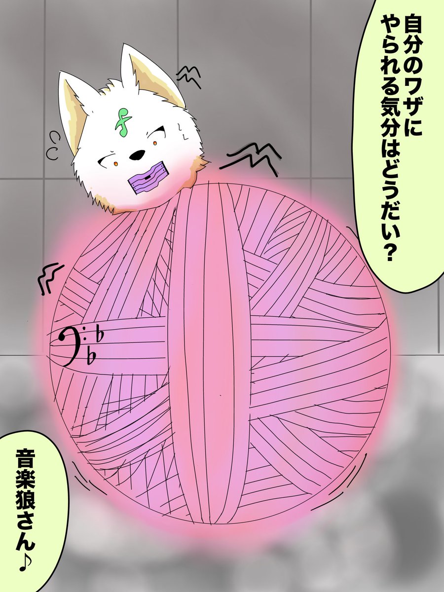 神狛(じんぱく) 拘束絵垢🪢 tweet media